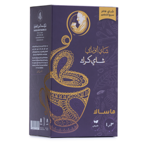 AbuRami Chai Latte Masala