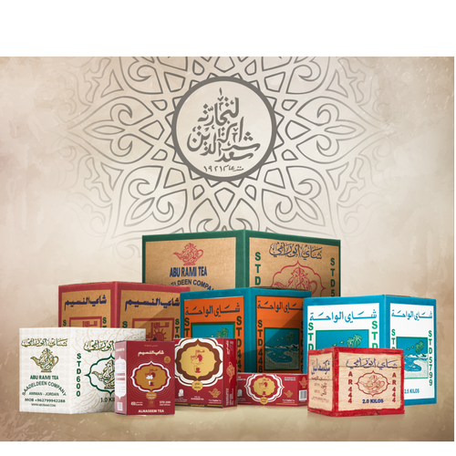 Al-Naseem tea 288