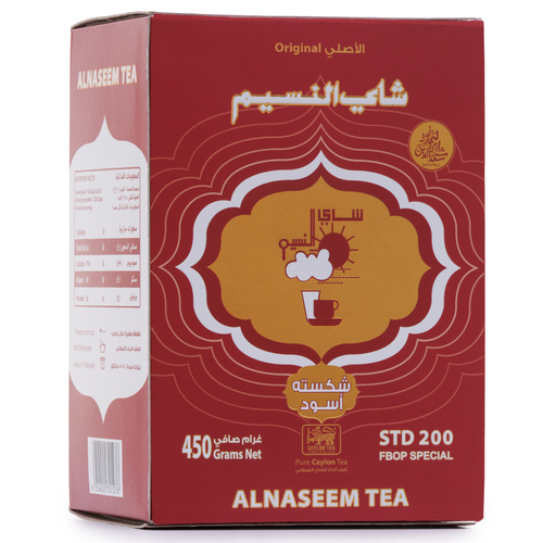 Al-Naseem Tea 200 Black