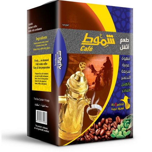 Arabic instant coffee Northern 1 liter