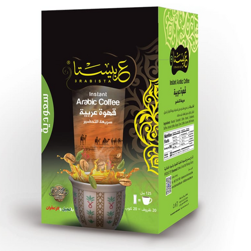 Arabic instant coffee Saudi Golden 1 liter