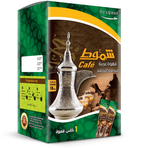 Arabic instant coffee Saudi Golden 1 liter