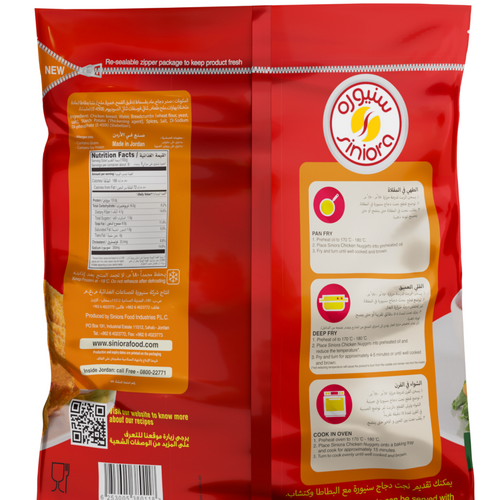 Siniora Nugget
