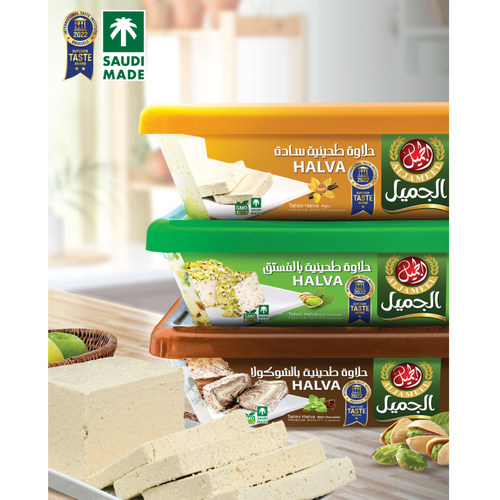 AL JAMEEL HALVA & TAHINI