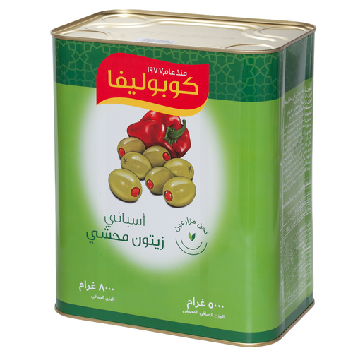 Spanish Stuffed Green Olives