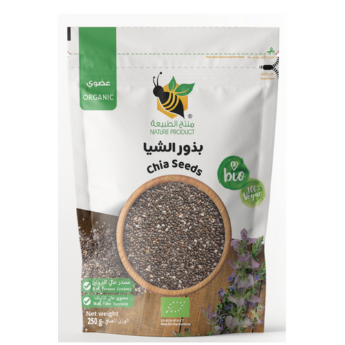 Black chía seeds (salvia hispanica)
