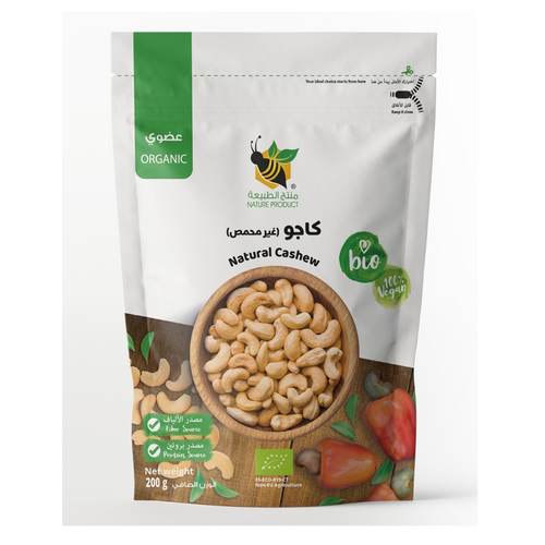 Cashew (natural, whole)