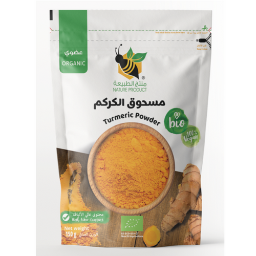Turmeric Powder