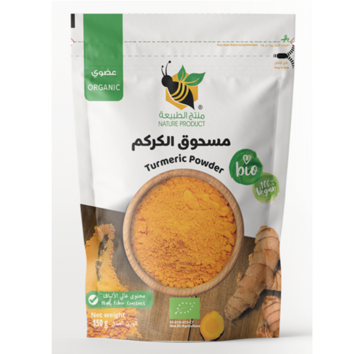 Turmeric Powder