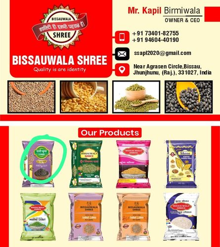 bissauwala shree card