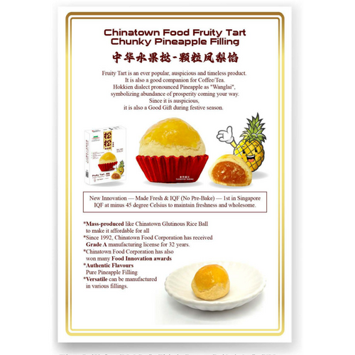 Chinatown fruity tart-pineapple filling
