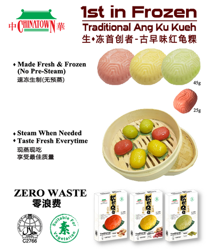 New Launch-Chinatownfood Traditional Ang Ku Kueh