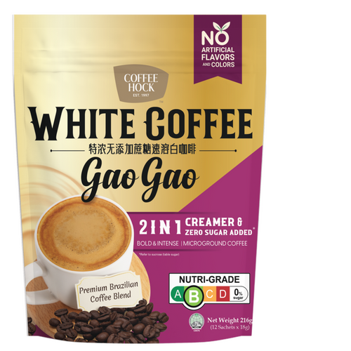 White Coffee Gao Gao 2in1 (Creamer & Zero Sugar added)