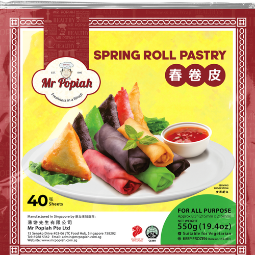 Yellow Spring Roll Pastry