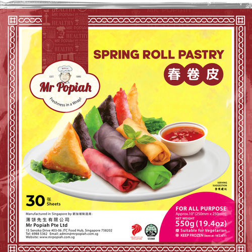 Yellow Spring Roll Pastry