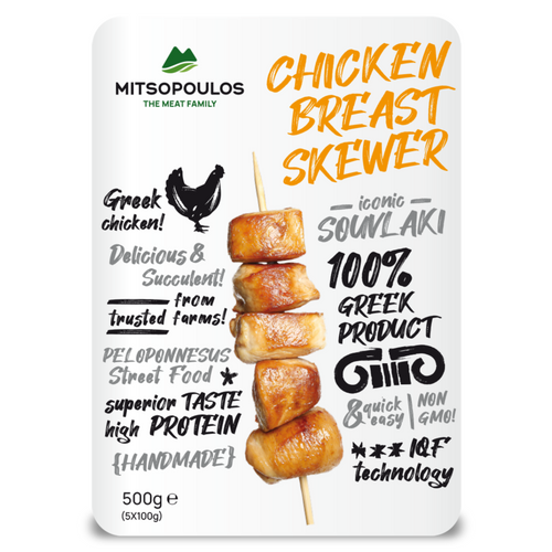 Chicken Breast Skewer