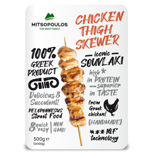 Chicken Thigh Skewer