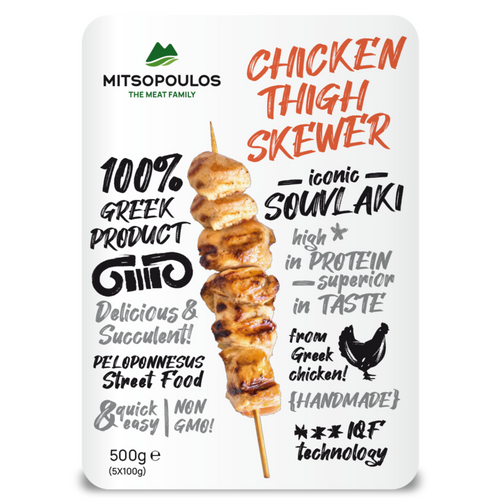 Chicken Thigh Skewer