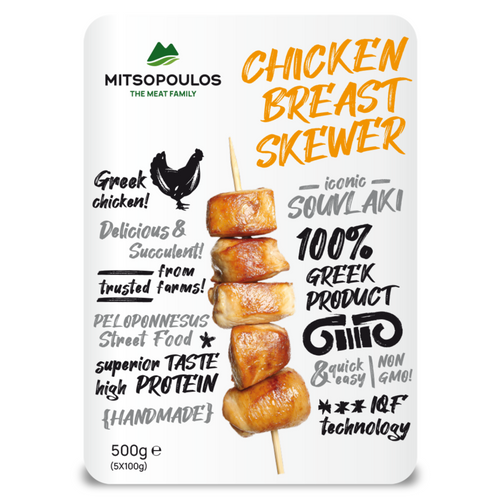 Chicken Breast Skewer