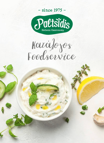 PALTSIDIS FOODSERVICE CATALOGUE