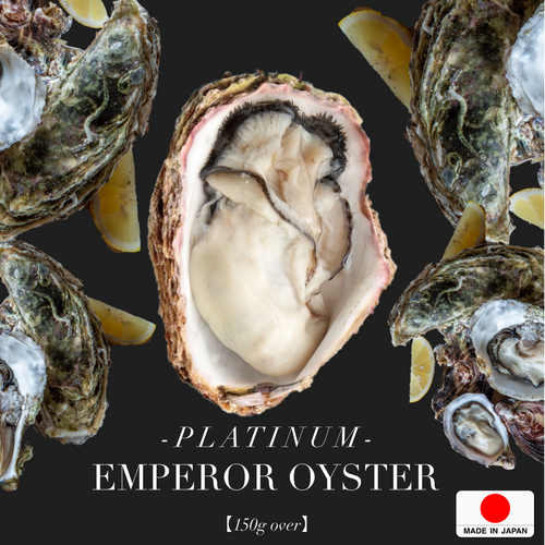 Gulfood2024 Best Frozen/Chilled Product Award “Emperor Oyster”