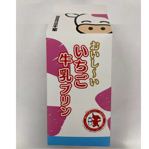 Strawberry Milk Pudding Box / Oishii Ichigo Gyunyu Purin Box