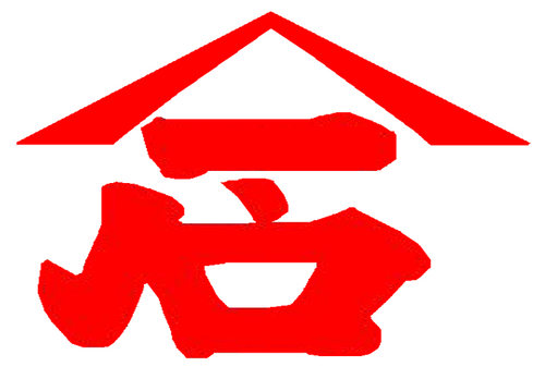 （５MB) How to process the finest products from Japan