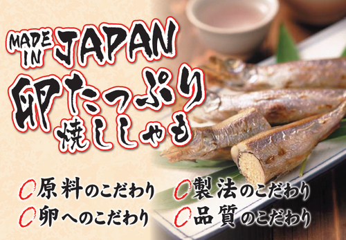 Yamaishi Catalog list