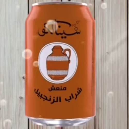 Sinalco Ginger Beer