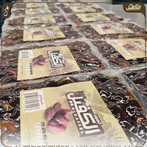 Sukkari Dates