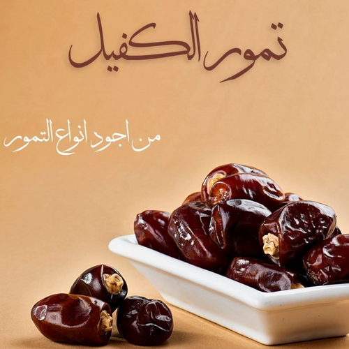 Paste Dates