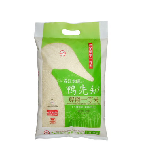 Duck-Friendly Rice Nobel Premium Rice