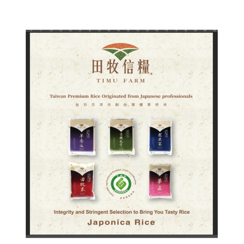 Timu Farm Taikeng 9 milled Rice (2.2kg/bag) TAP