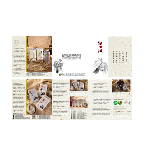 Duck Rice Organic White Rice (1.5kg/bag)