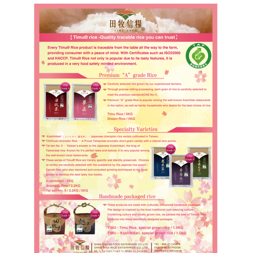 Timu Farm Taikeng 9 milled Rice (2.2kg/bag) TAP
