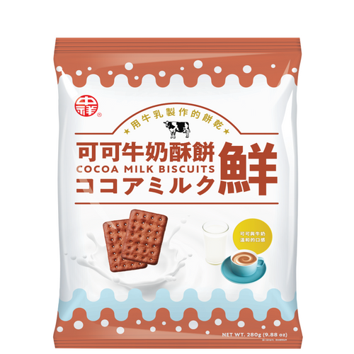 Cocoa Milk Biscuits