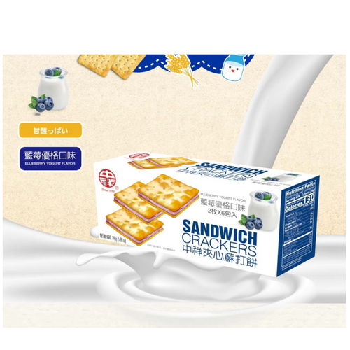 Sandwich Crackers Blueberry Yogurt Flavor.
