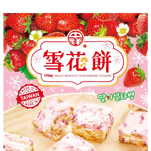 Mille-Nougat Strawberry Flavor
