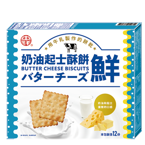 Butter Cheese Biscuits