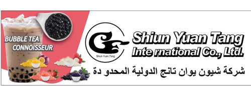 Taiwan's bubble tea supplier come to visit us in Dubai Gulfood TP-34