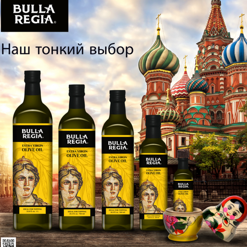 BULLA REGIA EXTRA VIRGIN OLIVE OIL