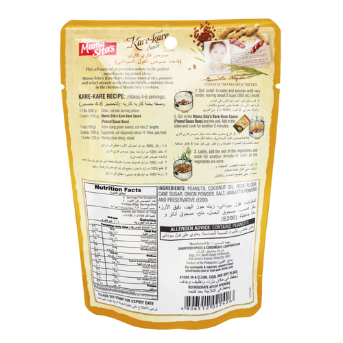 Mama Sita's Kare Kare Sauce