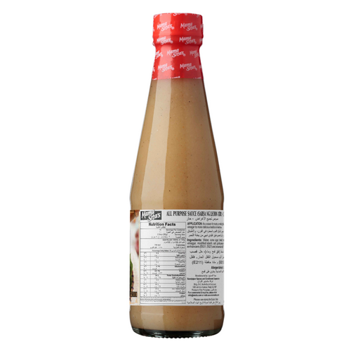 Mama Sita's All Purpose Sauce - Hot