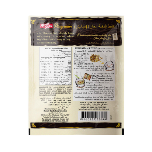 Mama Sita's Bitter Stew (Pinapaitan) Mix