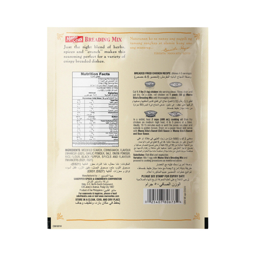 Mama Sita's Breading Mix