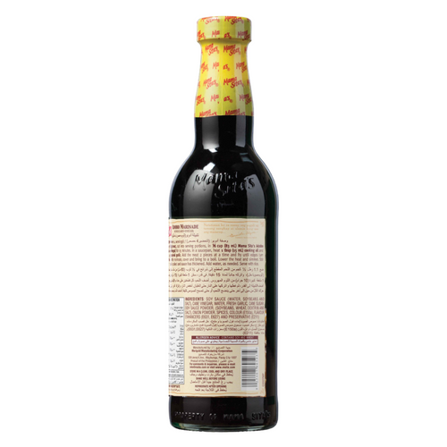 Mama Sita's Adobo Marinade