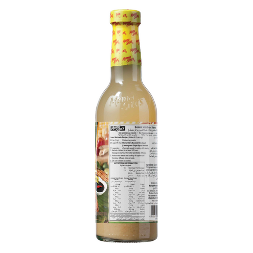 Mama Sita's Bacolod-Style Inasal Marinade
