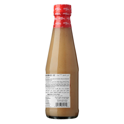 Mama Sita's All Purpose Sauce - Hot