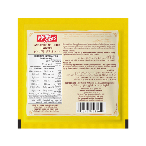 Mama Sita's Annatto Powder