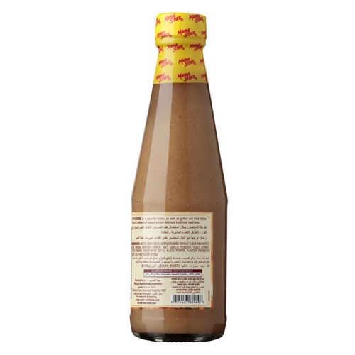 Mama Sita's All-Purpose Sauce - Regular